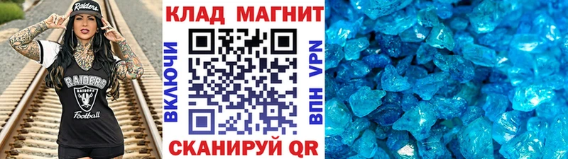 Где купить наркоту Великий Устюг Альфа ПВП  Каннабис  КОКАИН 