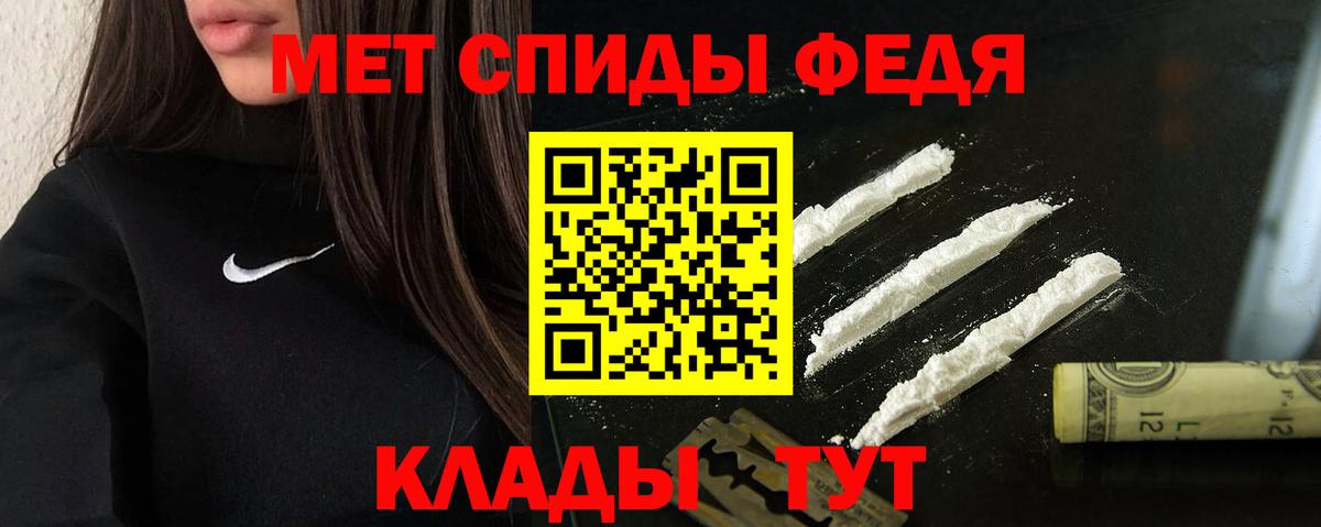 Амфетамин Розовый Великий Устюг