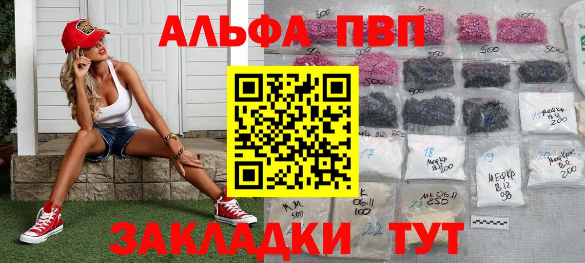 APVP Соль Великий Устюг
