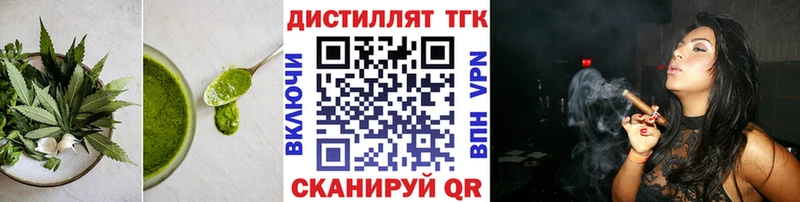 Печенье с ТГК конопля  Великий Устюг 