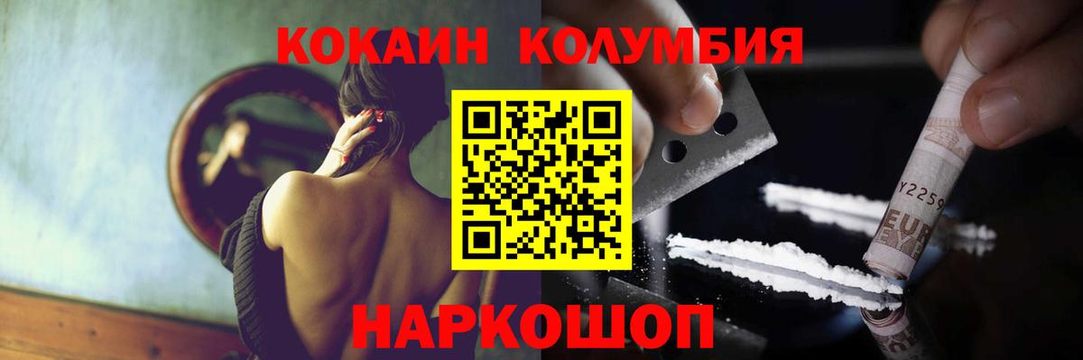 КОКАИН FishScale  Вход с VPN  цены наркотик  Великий Устюг  Кокаин Перу 