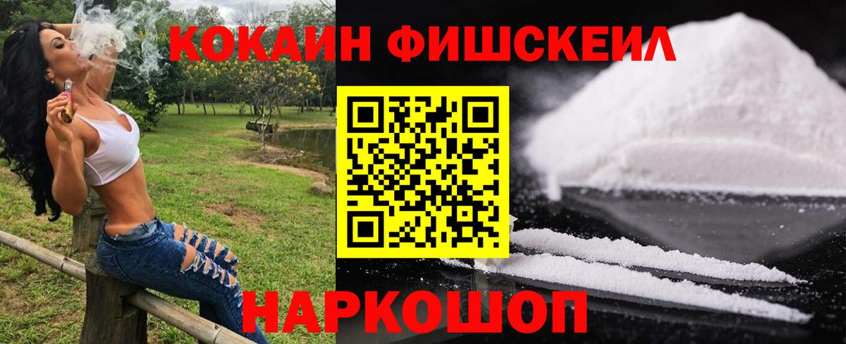 Кокаин 98%  Великий Устюг 