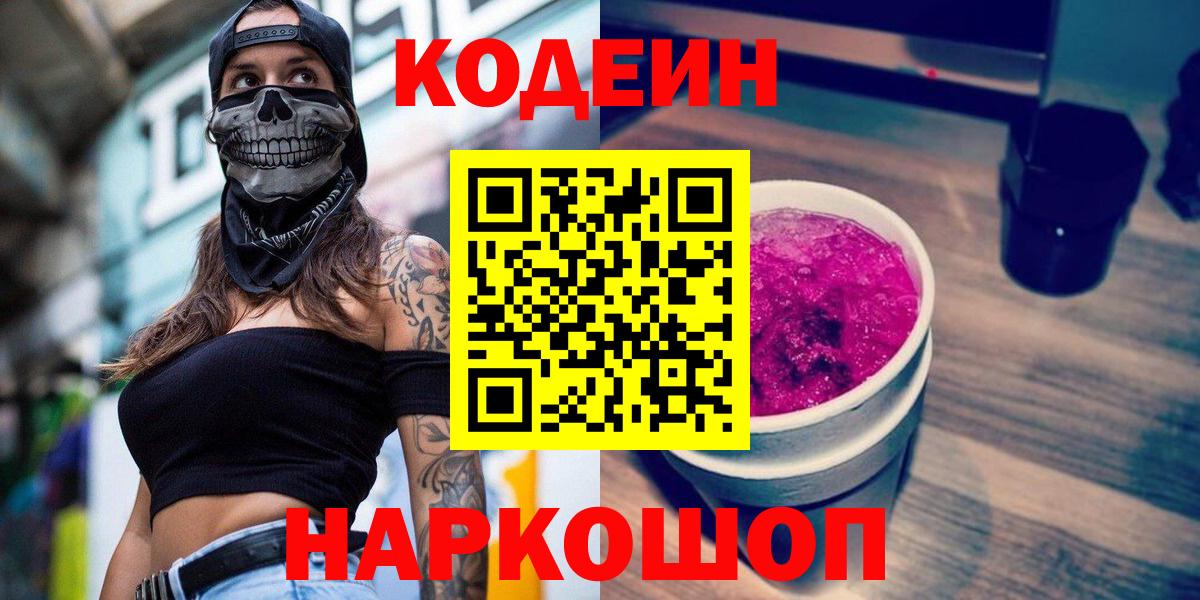 Меф   ГАШ  Вход с VPN  Канабис  Великий Устюг  Меф 