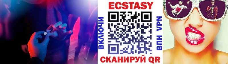 Экстази MDMA  Великий Устюг 