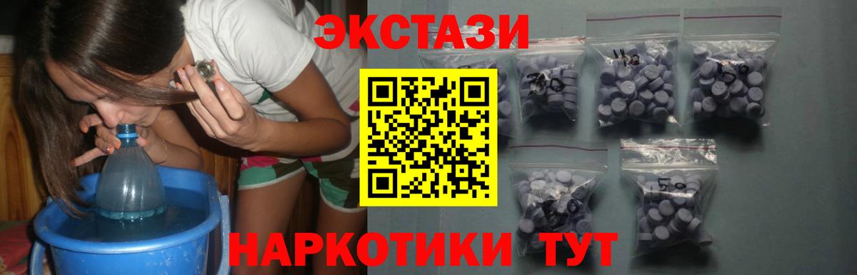 hydra сайт  ЭКСТАЗИ  Великий Устюг  Экстази Philipp Plein  хочу   Вход с VPN  Ecstasy 280 MDMA 