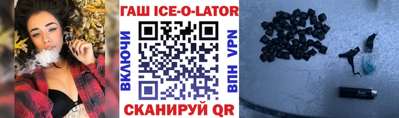 купить сайты Великий Устюг ГАШ гарик