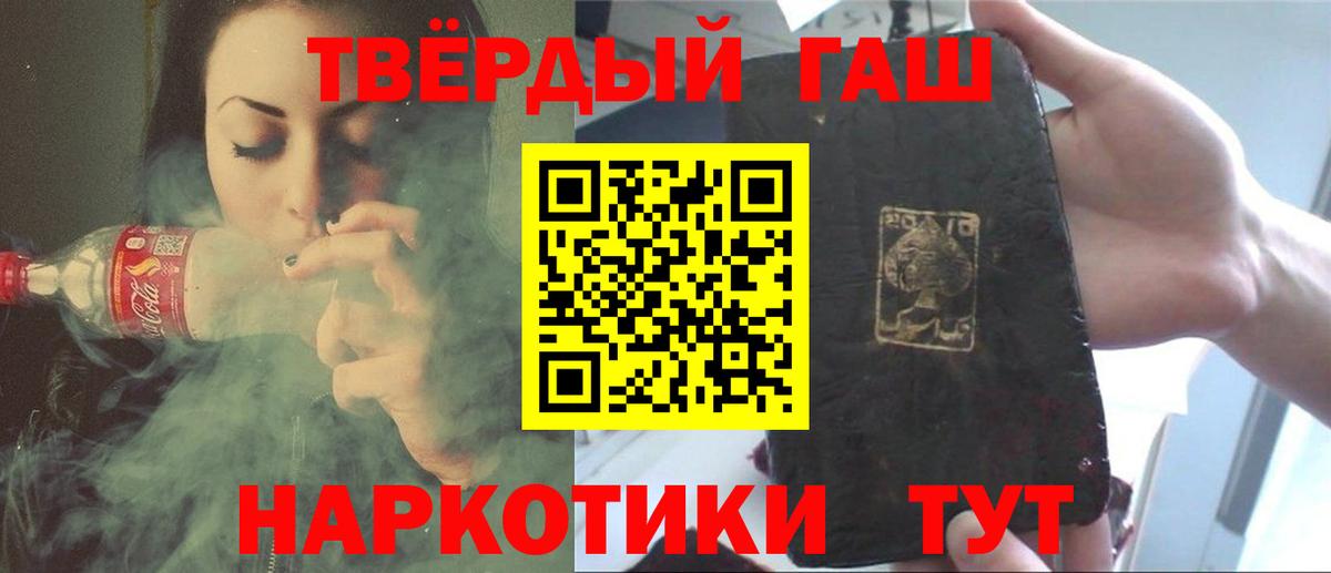 ГАШИШ убойный Великий Устюг