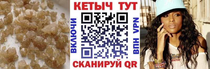 КЕТАМИН VHQ Великий Устюг