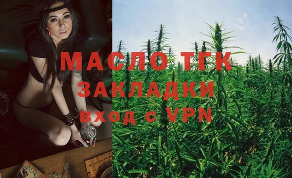 мдма Березники