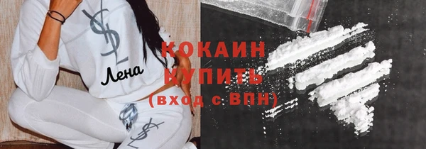 трава Костерёво