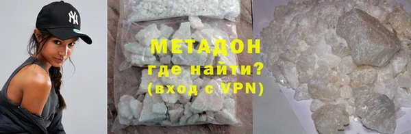 шишки Одинцово
