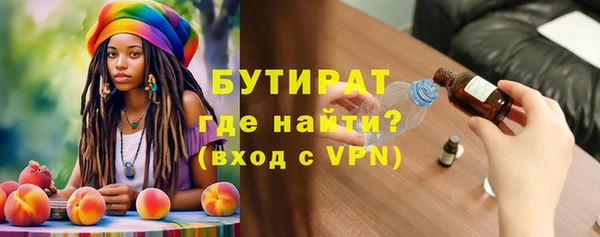 мдма Березники