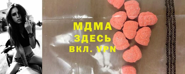 бутират Козловка