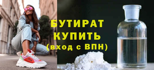 трава Костерёво