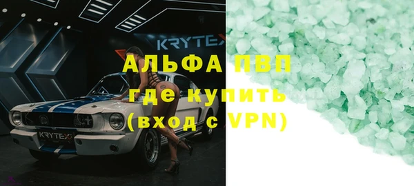 бутират Козловка