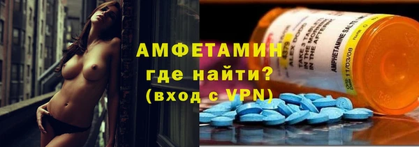 бутират Козловка