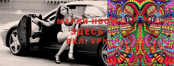 mdma Кинешма