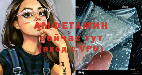 шишки Одинцово
