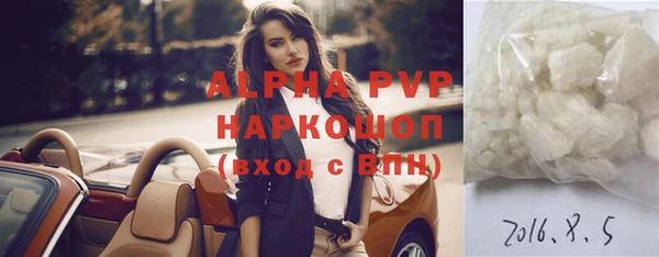 мефедрон Семилуки