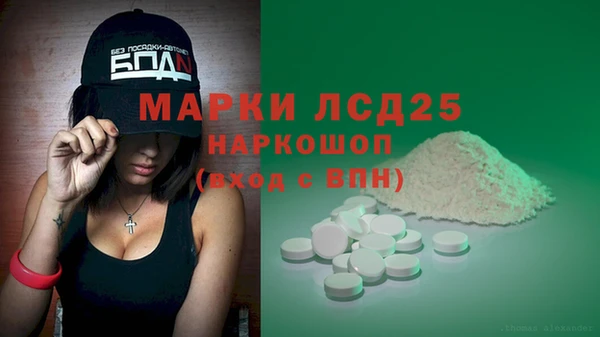 бутират Козловка