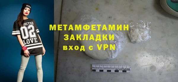 альфа пвп Кодинск