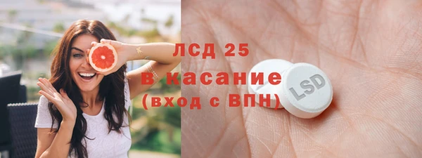 бутират Козловка