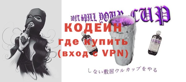 метадон Семёнов