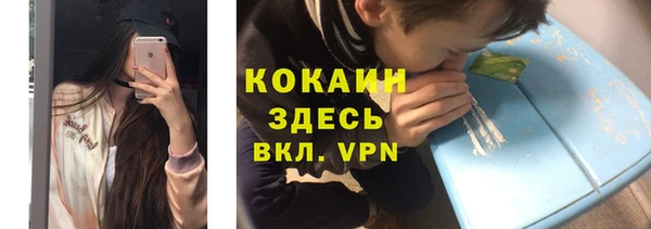дистиллят марихуана Домодедово