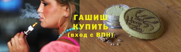 альфа пвп Кодинск