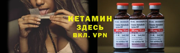 бутират Козловка