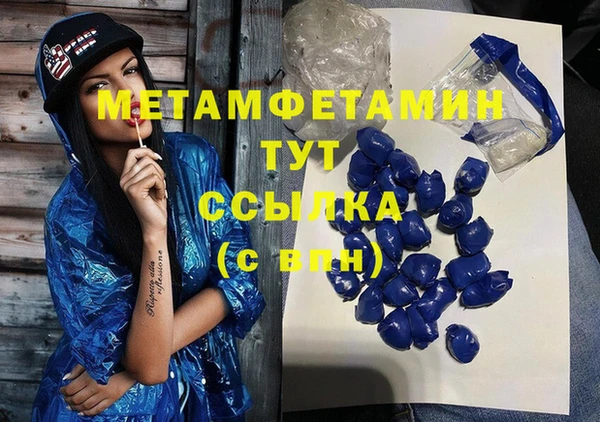 альфа пвп Кодинск