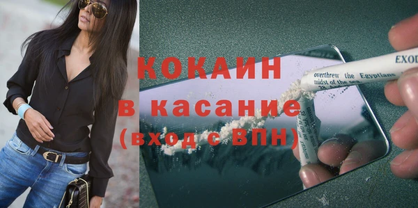 бутират Козловка