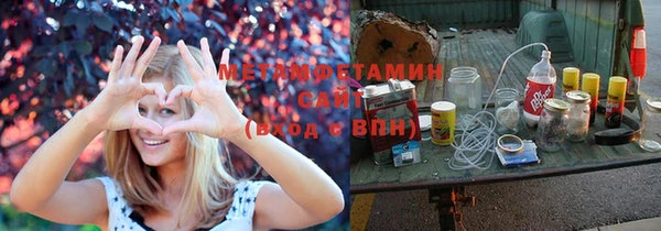 альфа пвп Кодинск