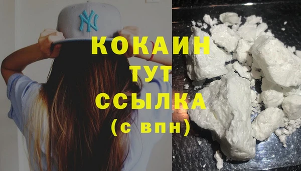 бутират Козловка