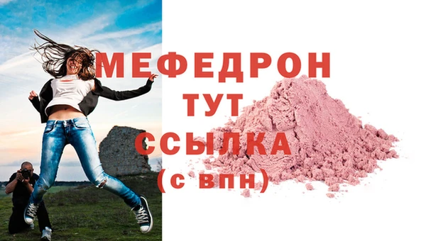 альфа пвп Кодинск