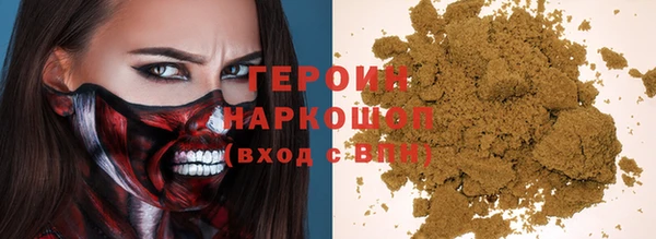 альфа пвп Кодинск