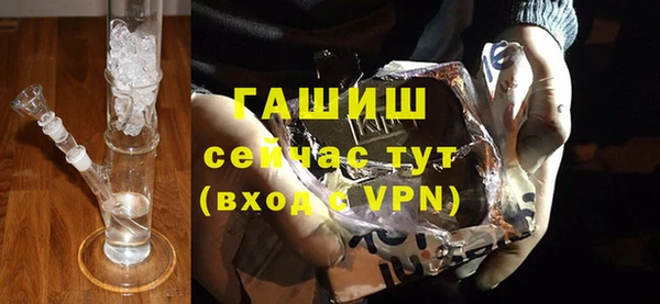 альфа пвп Кодинск