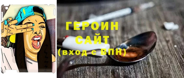 альфа пвп Кодинск