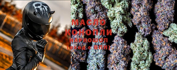 бутират Козловка