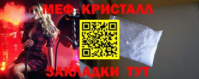 каннабис Балаково