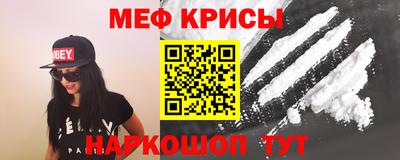 таблы Балашиха