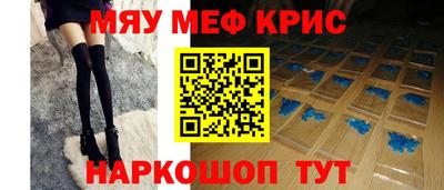 соль ск Балаково