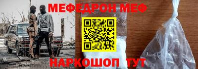 таблы Балашиха