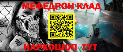 соль ск Балаково