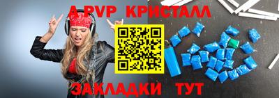 каннабис Балаково