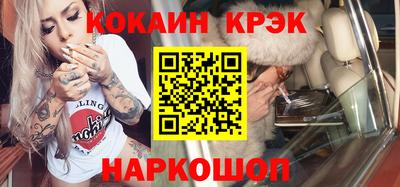 таблы Балашиха