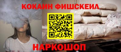 каннабис Балаково