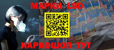таблы Балашиха