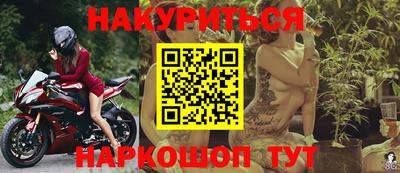 каннабис Балаково