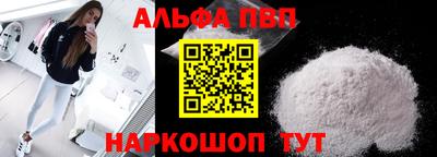 таблы Балашиха